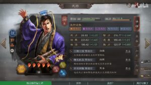 【三国志战略版】平替三势吕？王元姬张辽爆头骑解说！