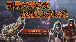 【三国志大戦】生兵法おじが征く　兀突骨＃ １２９【覇者】