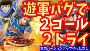 【三国志大戦】タイガー＆トライvs関羽バラ 【遊軍バグ】