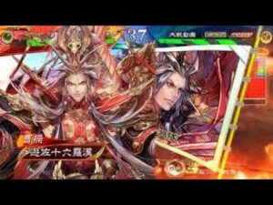 03/16【三国志大戦:配信】曹操(紅蓮)・曹丕(文帝の覇道)・夏侯尚(刹那)「覇者:証44」【遊佐十六羅漢配信40】