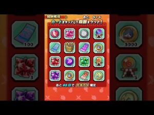 大地獄な 大当たり【妖怪三国志 国盗りウォーズ】再抽選 再めくり 地獄 討伐戦 天星ランク 風龍 死龍 哪吒 ナタ ガシャチケット 大当り 絆 滅龍士イベント 1つ選べる風龍箱