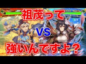 【三国志大戦】1092試合目　白鶴祖茂VS 魏晋大義の連戦