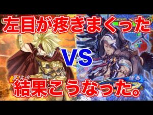 【三国志大戦】1098試合目　左目応援番長 VS 神弓の極意４