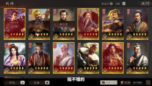 【三国志战略版】1500米的几乎满红陆逊，这波赚还是亏！