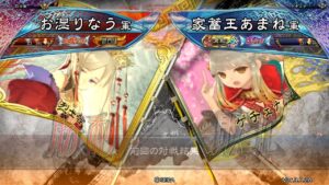 三国志大戦 頂上対決【2022/02/28】お湿りなう VS 家蓄王あまね