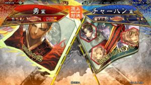 三国志大戦 頂上対決【2022/03/02】勇 VS チャーハン