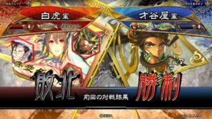 三国志大戦 頂上対決【2022/03/03】白虎 VS 才谷屋