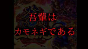 蒼の三国志　オンライン対戦　2022/03/06