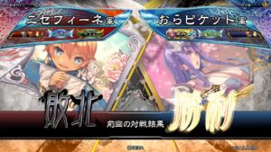 三国志大戦 頂上対決【2022/03/06】ニセフィーネ VS おらピケット