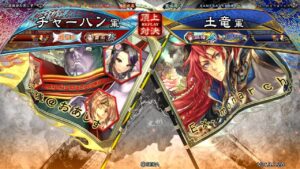 三国志大戦 頂上対決【2022/03/11】チャーハン VS 土竜