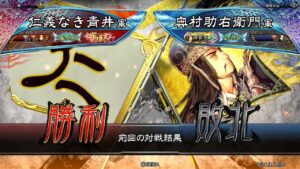 三国志大戦 頂上対決【2022/03/12】仁義なき青井 VS 奥村助右衛門