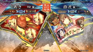 三国志大戦 頂上対決【2022/03/13】あき　∞ VS 白虎