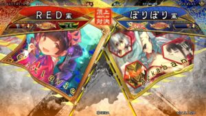 三国志大戦 頂上対決【2022/03/16】ＲＥＤ VS ぽりぽり