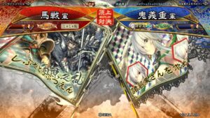 三国志大戦 頂上対決【2022/03/17】馬戦 VS 鬼義重