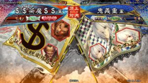 三国志大戦 頂上対決【2022/03/26】＄＄茶魔＄＄ VS 鬼義重