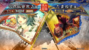 三国志大戦 頂上対決【2022/03/27】羽衣狐＠京♪ VS たまねす