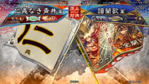 三国志大戦 頂上対決【2022/03/30】仁義なき青井 VS 譜蘭歌