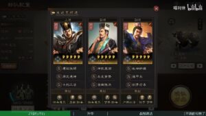 【三国志战略版】统御高就强？21统御魏法盾队伍解说！