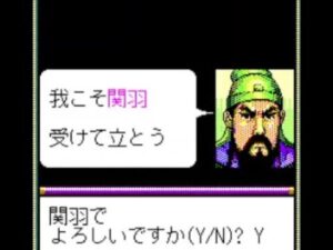 【三国志2】関羽VS顔良 関羽VS華雄【一騎打ち】