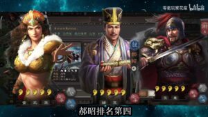 【三国志战略版】治疗计算公式解密，给我3个数字，立刻算出治疗量！
