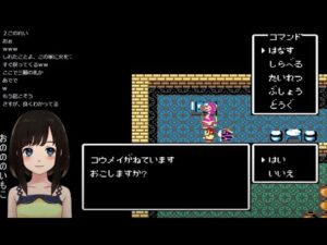 【初見プレイ】#3 FC 天地を喰らう【女性実況LIVE】三国志 ～三顧の礼を経て仲間が集う～Three Kingdoms