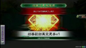 【三国志大戦】城門を殴るだけの簡単なお仕事で証を盛りたい 63【征覇王まで＠30】