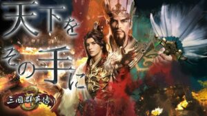 【三国志好き必見】操作が超簡単なこの三国志のゲーム、マジで面白いです【三国群英伝8 / ゆっくり実況】