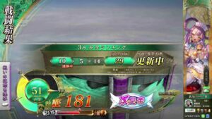 エンペラータイム たれ蔵 三国志大戦