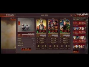 【三国志战略版】军团集结 老司机白嫖满红号体验!