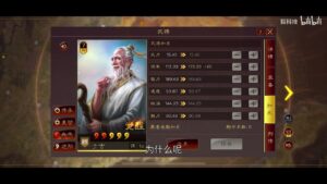 【三国志战略版】最强之队，老头乐的春天 ！