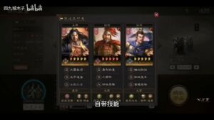 【三国志战略版】三势张角改良版实力爆炸 战报说话 值得一玩！