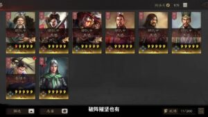 【三国志战略版】新区一套首充出孙权，是赚了还是亏了？