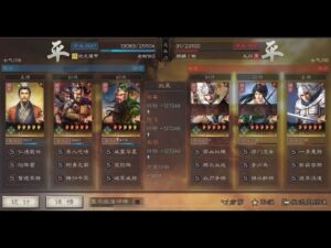 三国志战略版 - 小魏骑经典桃园大战满红赵云 + 马超 + 关银屏