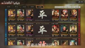 【三国志战略版】白嫖的快乐是什么，一队平民的群弓分享给大家！