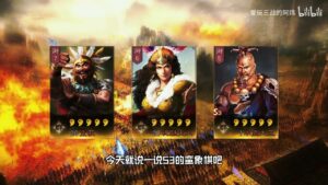 【三国志战略版】七擒七纵的南蛮王孟获！