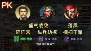 【三国志战略版】所有赛季适用的万金油桃园盾技能及兵书！