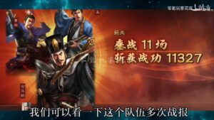 【三国志战略版】只有一个司马懿,怎么玩魏盾,还真的能玩!