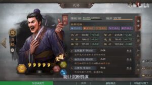 【三国志战略版】法师克星！极致减属性！三势春华队伍解说！