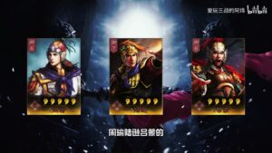 【三国志战略版】改变三国格局的吕蒙！