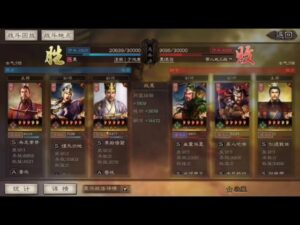 三国志战略版 - 孙权行一阵 | 玩家鉴赏