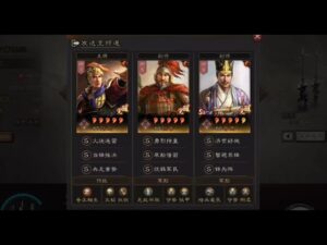 三国志战略版 - 聊点别人不敢聊的：策划大人您意识到危机了吗 | 玩家鉴赏