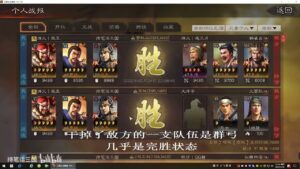 【三国志战略版】张飞带上一个战法之后组“核弹张”阵容，盾兵反杀骑兵成为常态！