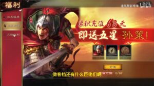 【三国志战略版】什么样的号呀?居然能爆出"王道和氏璧"。让我们来看看!总结一下规律!