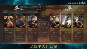 【三国志战略版】张角、法正三势阵，三杀、五杀、八连杀！