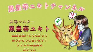 ★三国志名将伝★武聖・関羽検証動画