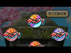 三国志初日ガチャ110連してきた