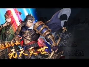 少年三国志2 ( Thiếu Niên 3Q China ) | Review hai hợp kích mới. Quan Vũ + Điển Vi và Chu Thái + Hoa Hùng