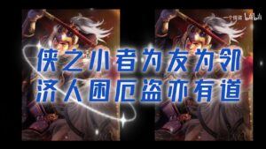 【三国志战略版】短看阵容:先锋盾2.0!先锋盾进化!