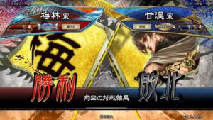 三国志大戦 頂上対決【2022/03/31】梅林 VS 甘漢