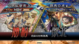 三国志大戦 頂上対決【2022/04/03】羽衣狐＠京♪ VS 孫呉の虎